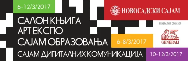 salon-knjiga-2017