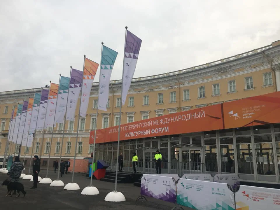 Ilustracija za tekst Arhipelag na Kulturnom forumu u Sankt Peterburgu