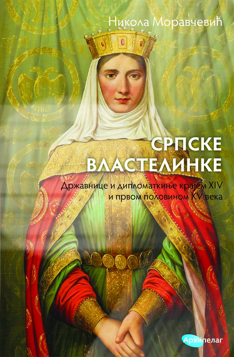 Ilustracija za tekst Nova knjiga Nikole Moravčevića Srpske vlastelinke: Kada su žene vladale Srbijom