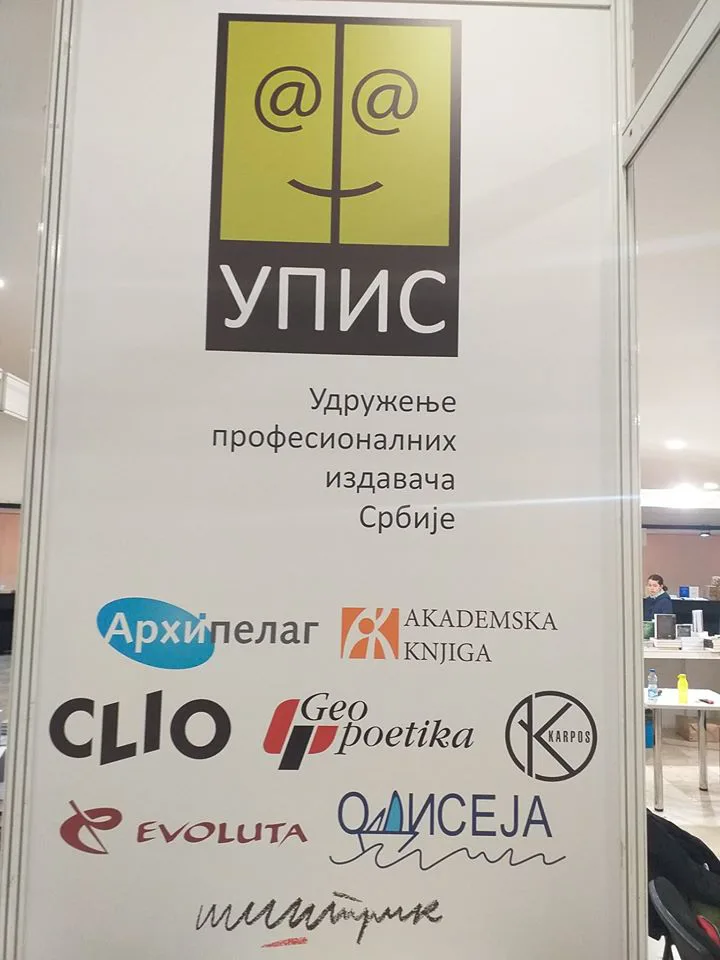 Ilustracija za tekst Arhipelag na Sajmu knjiga u Sarajevu