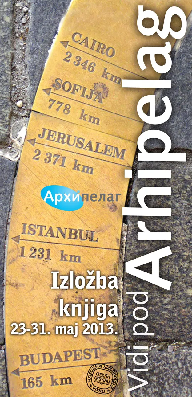 Ilustracija za tekst Dan Arhipelaga u Nišu