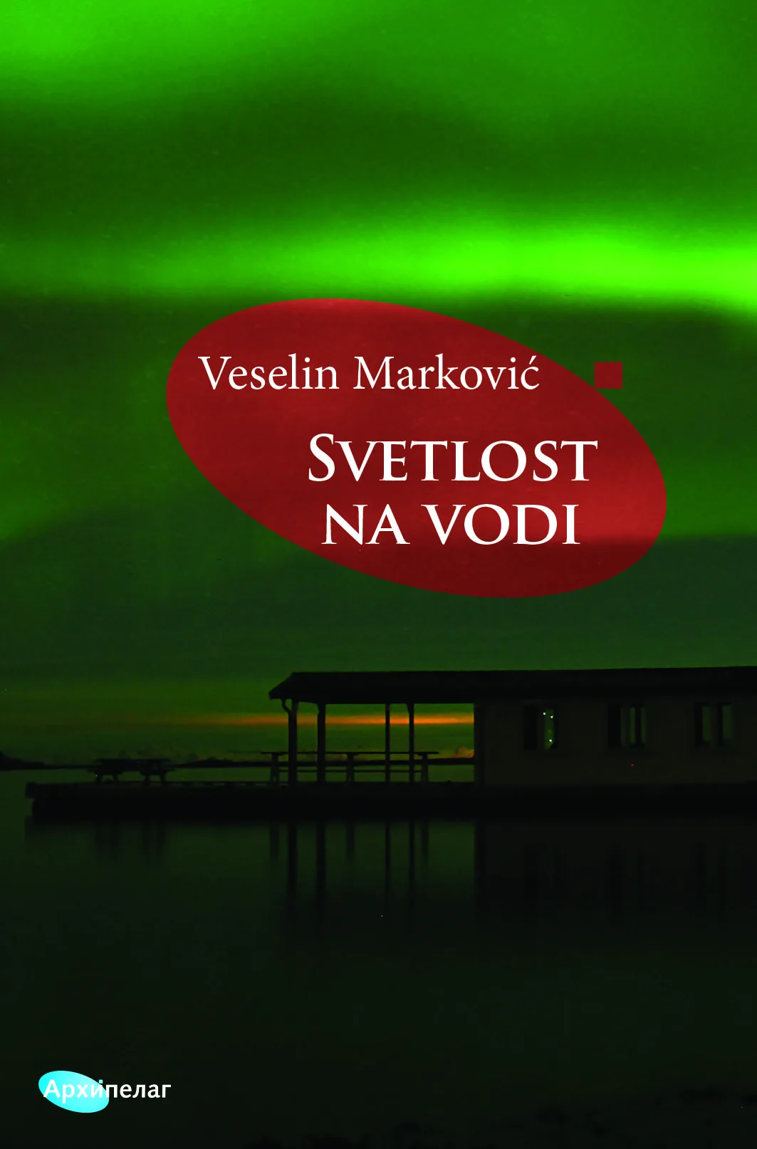 Ilustracija za tekst Veselin Marković i knjiga o Norveškoj u Arhipelagu