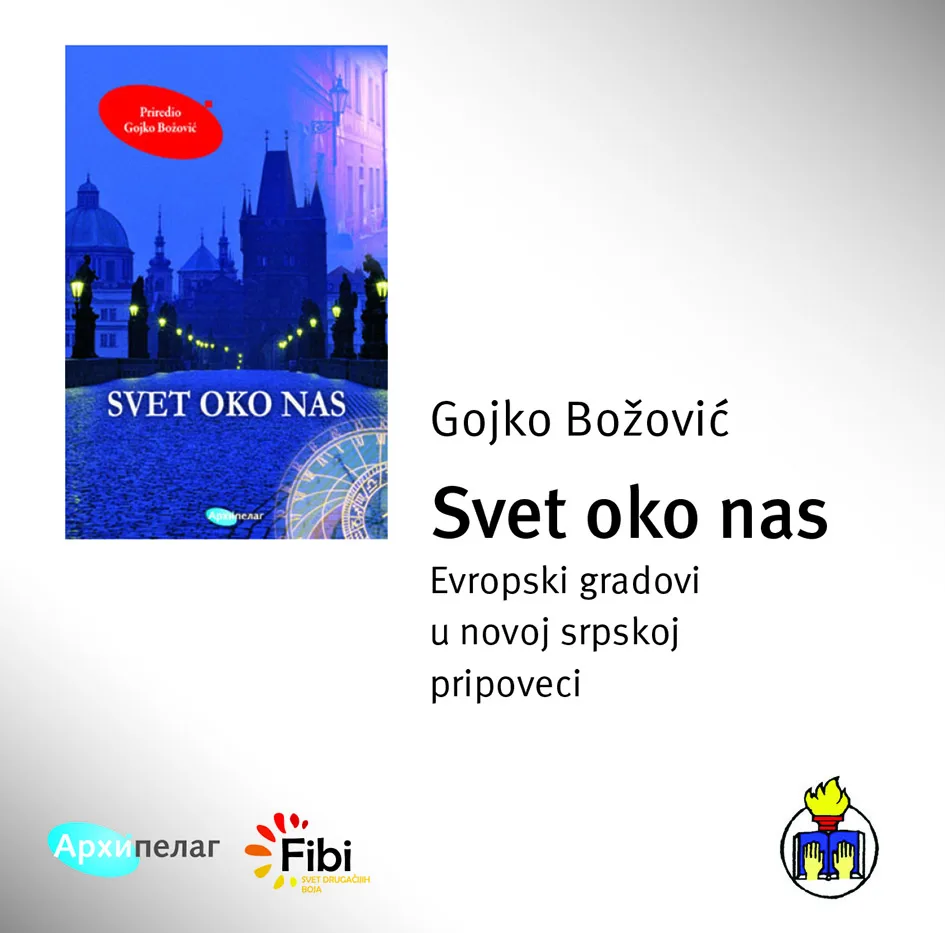 Ilustracija za tekst Audio knjiga Svet oko nas