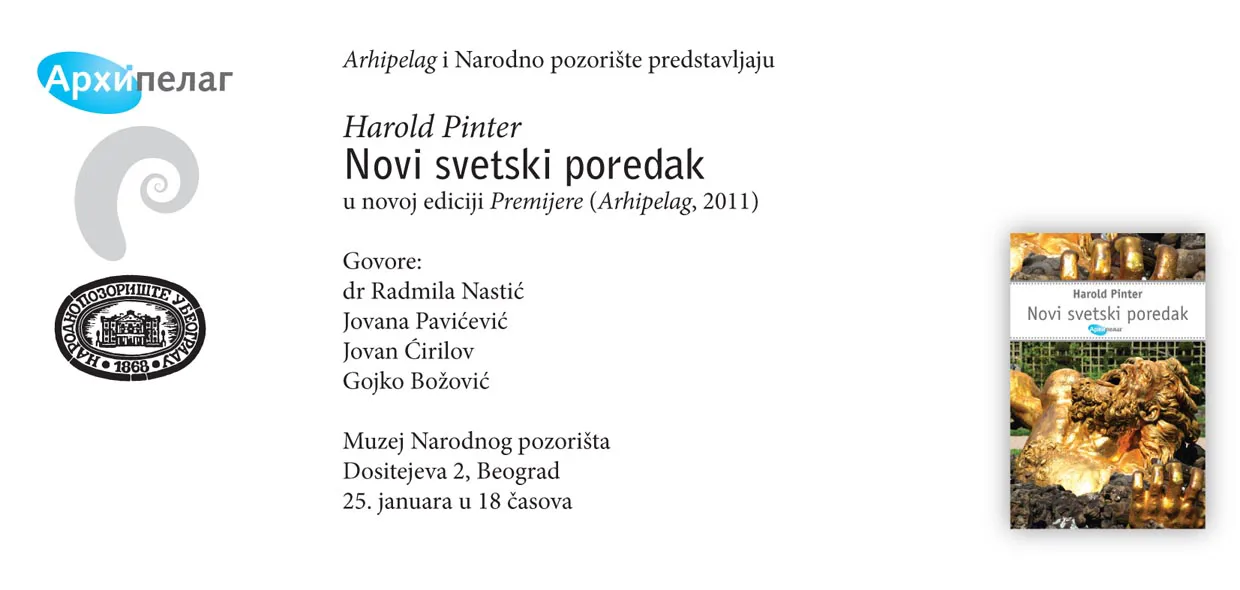 Ilustracija za tekst O knjizi Harolda Pintera u Narodnom pozorištu