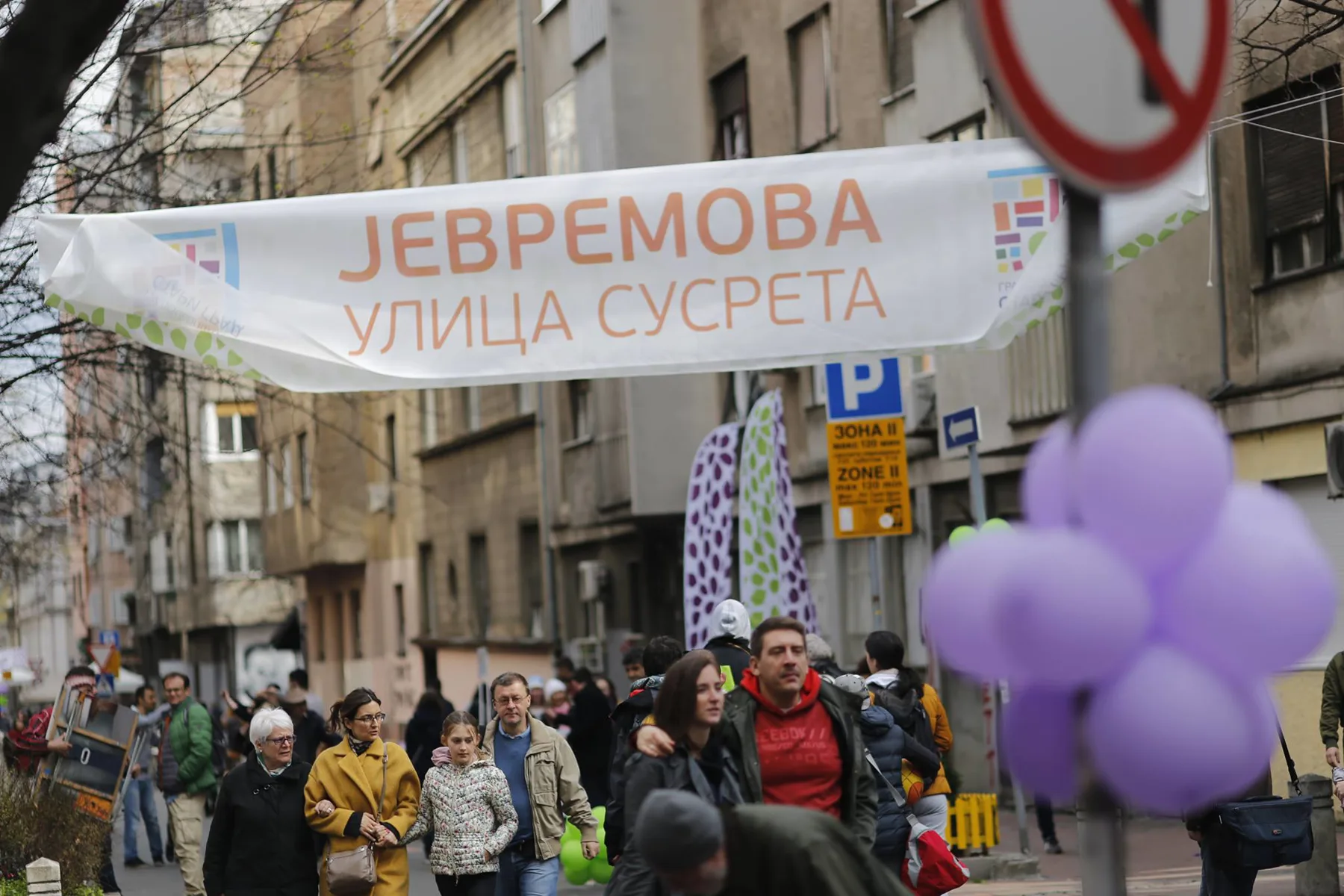 Ilustracija za tekst Arhipelag na manifestaciji Jevremova – ulica susreta u društvu kolega iz UPIS-a