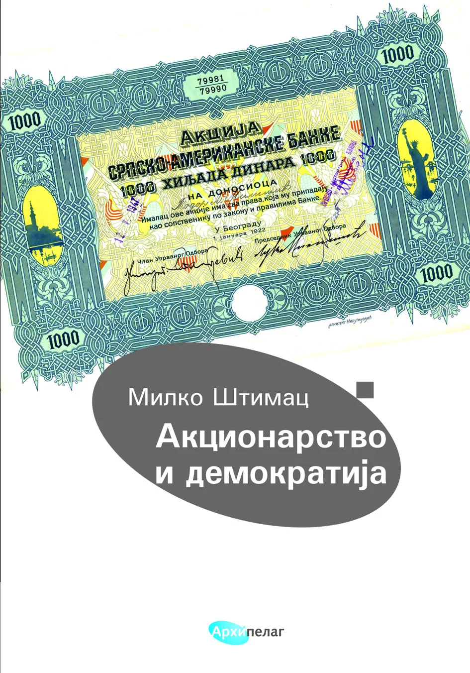 Ilustracija za tekst Knjiga o akcionarstvu i demokratiji