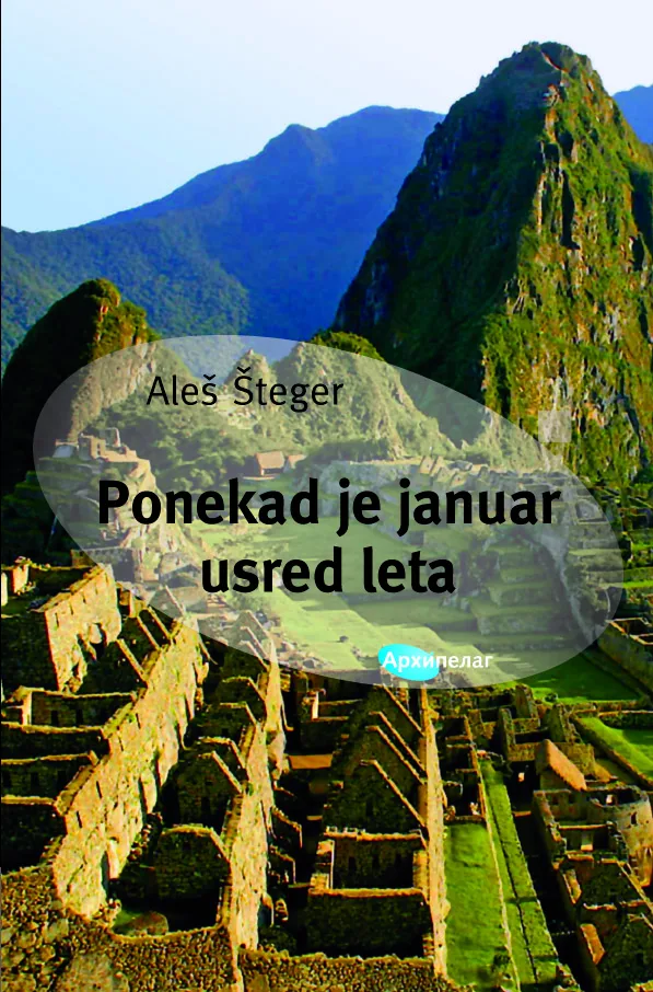 Ponekad je januar usred leta