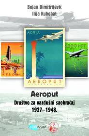 Korice knjige Aeroput. Društvo za vazdušni saobraćaj 1927-1948.