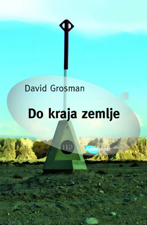 Korice knjige Do kraja zemlje