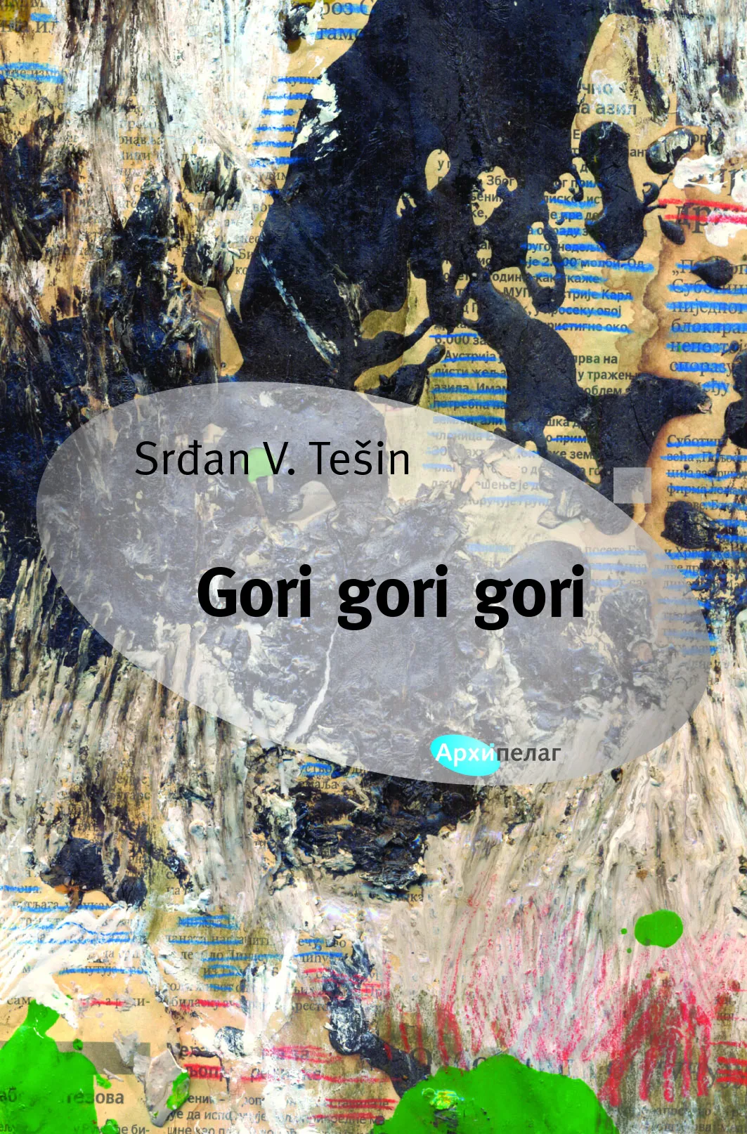 Korice knjige Gori gori gori