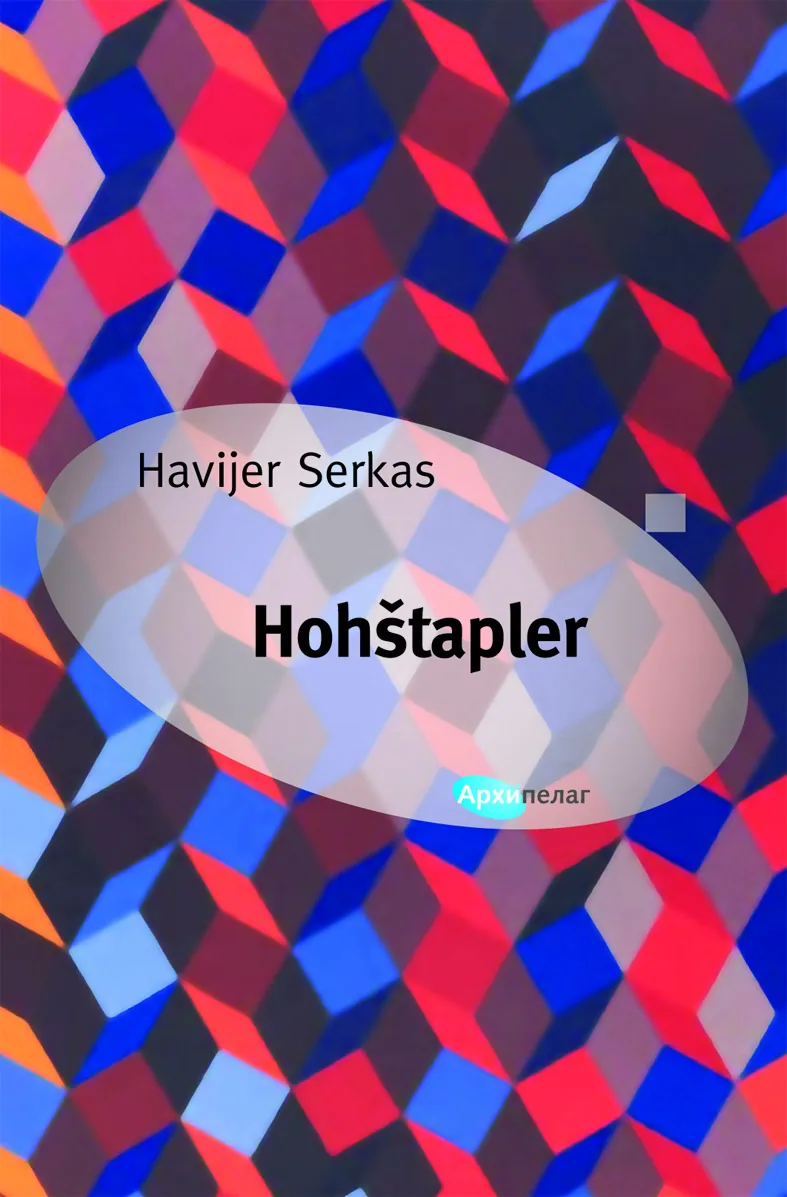 Korice knjige Hohštapler