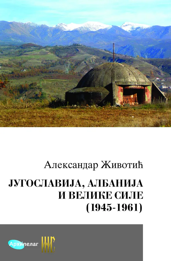Korice knjige Jugoslavija, Albanija i velike sile (1945-1961)