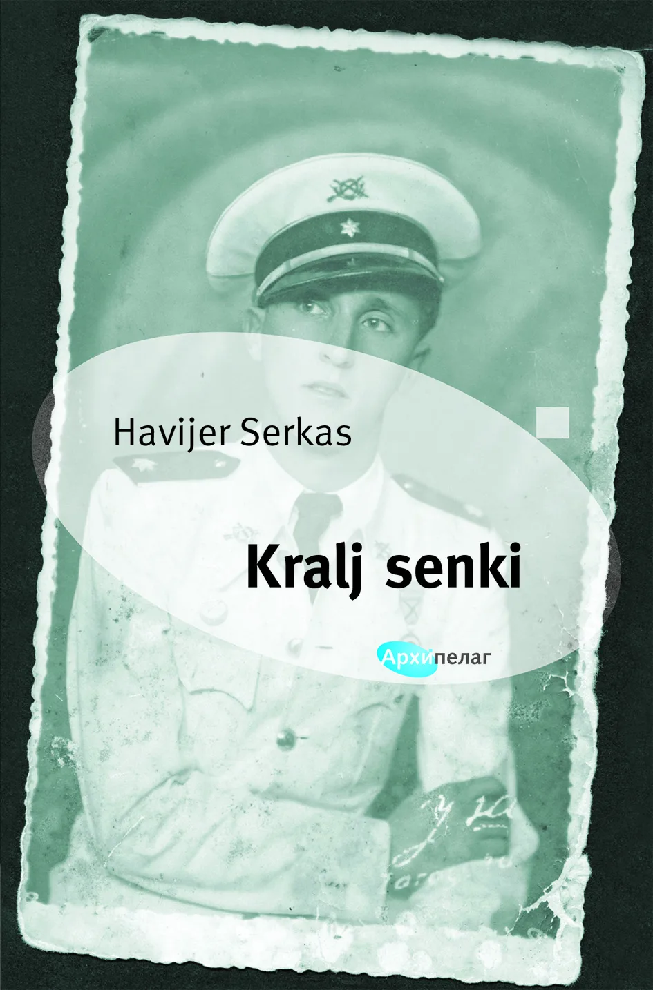 Korice knjige Kralj senki