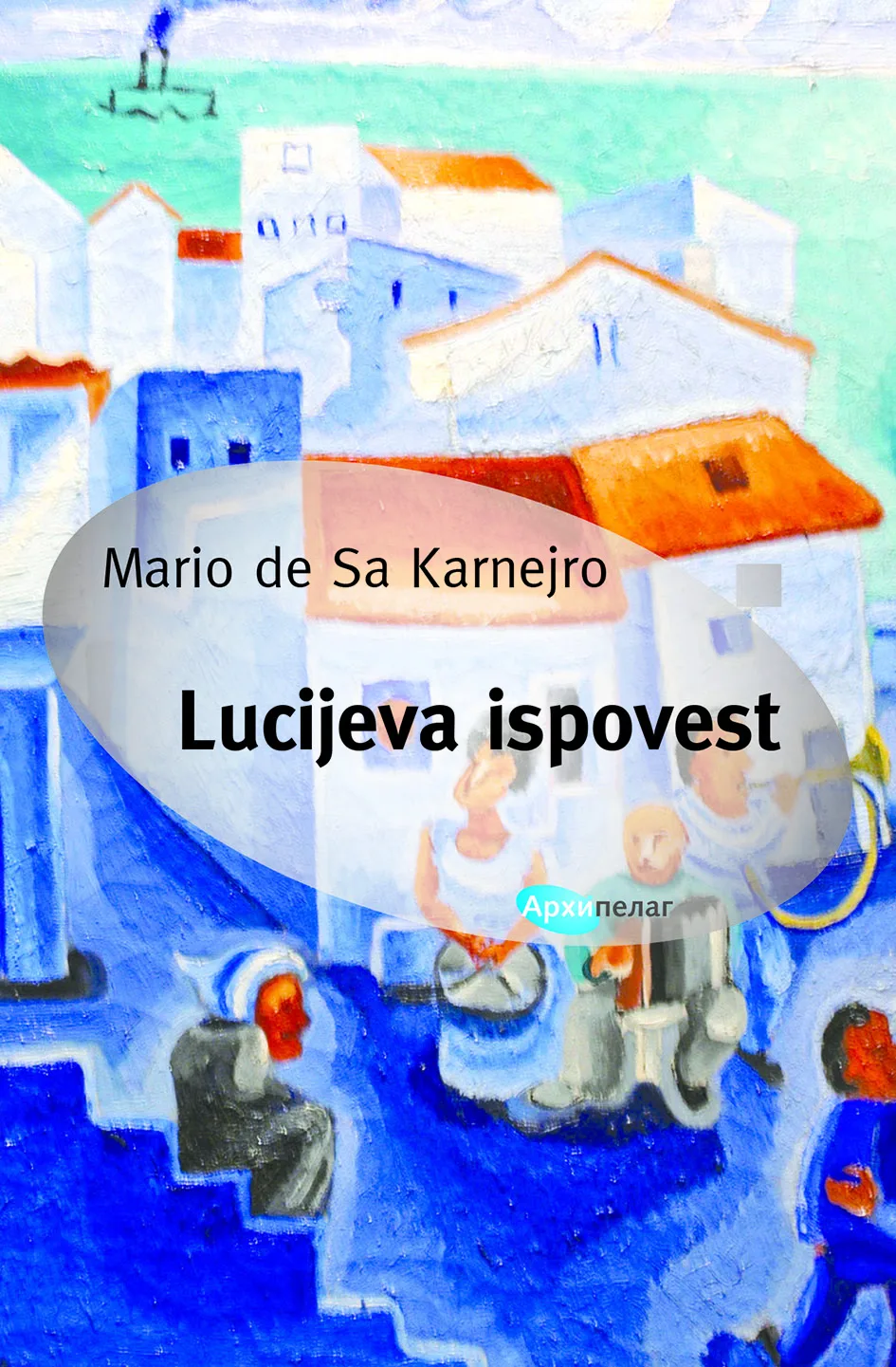 Korice knjige Lucijeva ispovest