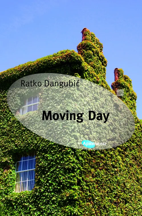Korice knjige Moving Day