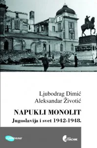 Korice knjige Napukli monolit