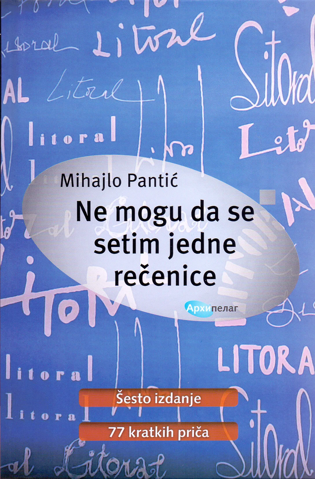 Korice knjige Ne mogu da se setim jedne rečenice