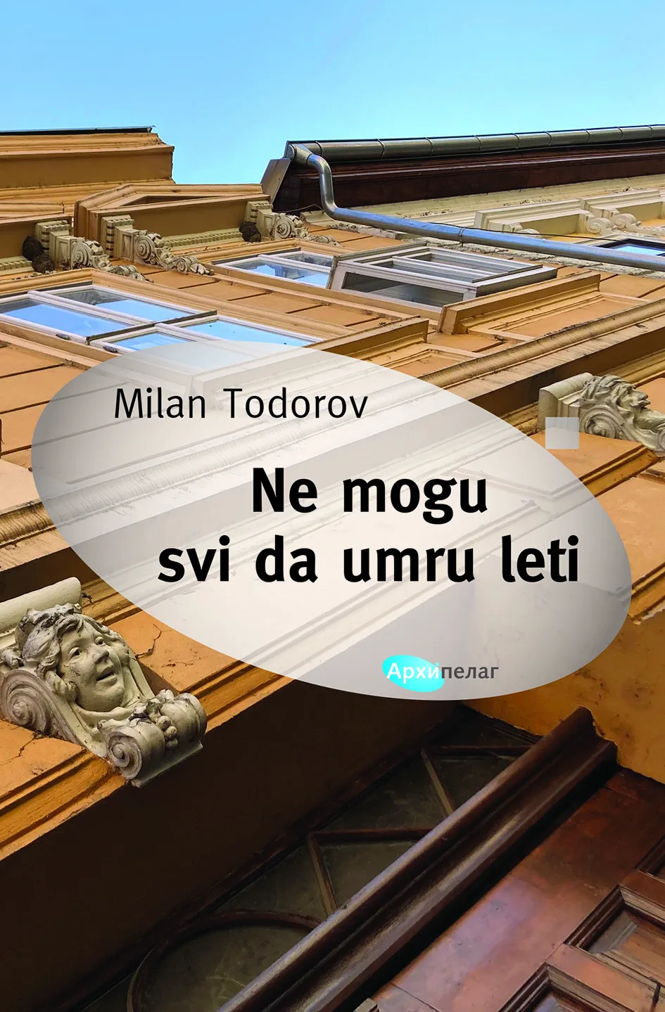 Korice knjige Ne mogu svi da umru leti