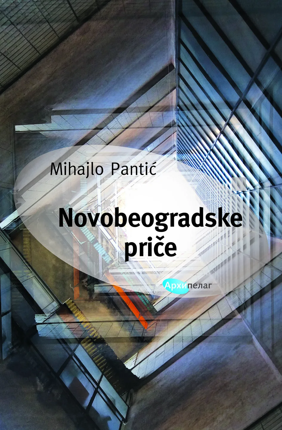 Korice knjige Novobeogradske priče