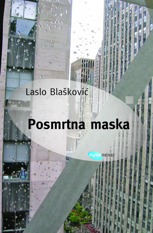 Korice knjige Posmrtna maska