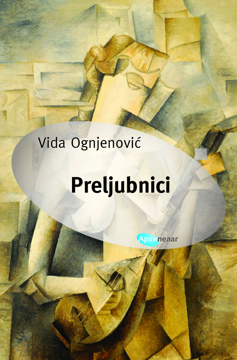 Korice knjige Preljubnici