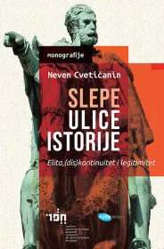 Korice knjige Slepe ulice istorije