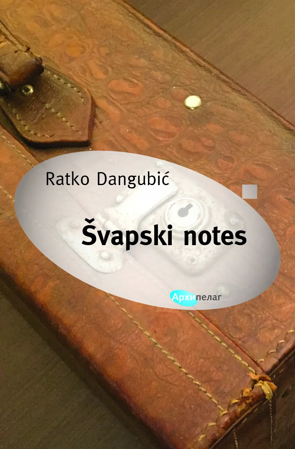 Korice knjige Švapski notes