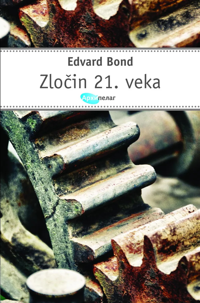 Korice knjige Zločin 21. veka